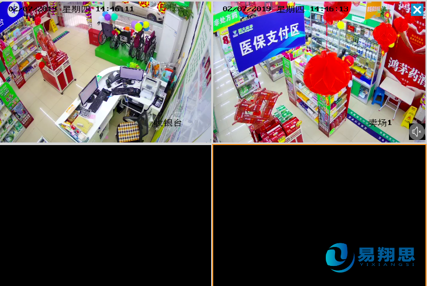 南京某藥店