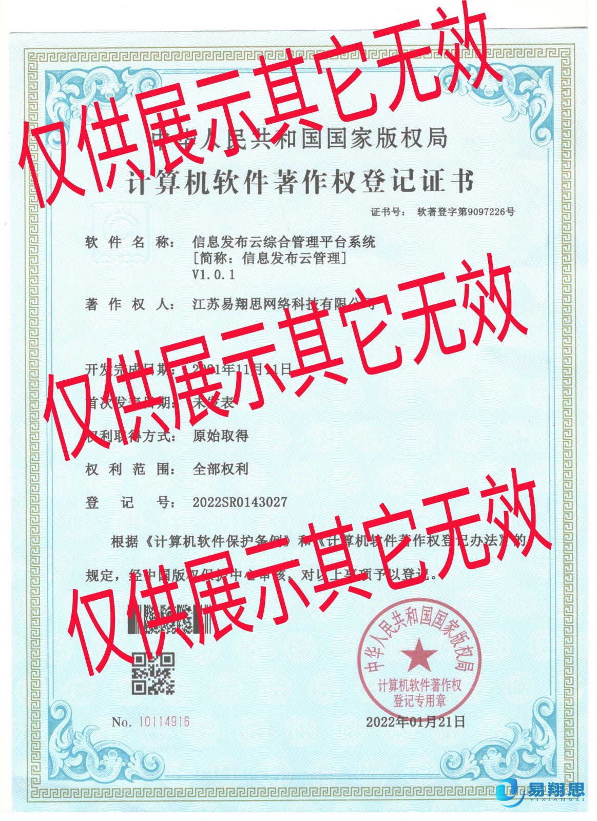 微信圖片_20220223133807.jpg